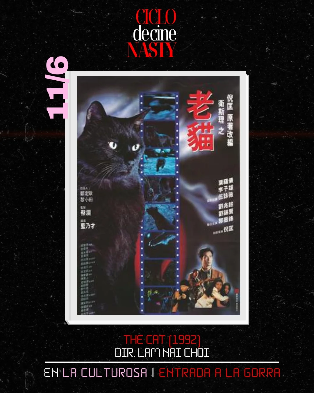The Cat (1992 - Lam Nai-Choi)